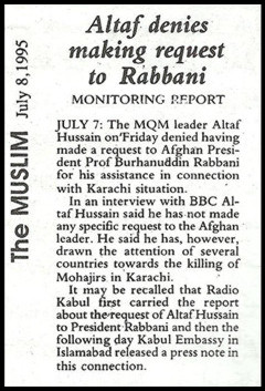  وقتی‌ الطاف حسین‌ به‌ كاه‌ متوسل‌ می‌شود