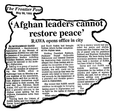 رهبران‌ افغان‌ قادر به‌ اعاده‌ صلح‌ نیستند