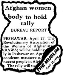 جمعیت‌ زنان‌ افغان‌ تظاهرات‌ می‌كند‌