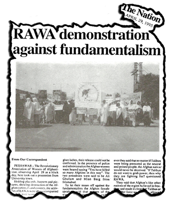  تظـاهـرات‌ «راوا» علیـه‌ بنیـادگرایـی‌