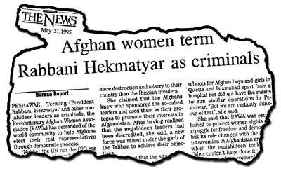 زنان‌ افغان‌ ربانی‌ و حكمتیار را جنایتكار نامیدند