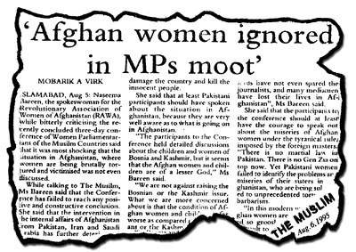  «زنان‌ افغان‌ در كنفرانس‌ اعضای‌ پارلمان‌ نادیده‌ گرفته‌ شدند»‌