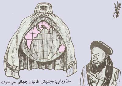 Mullah Rabbani: Taliban movement becomes international