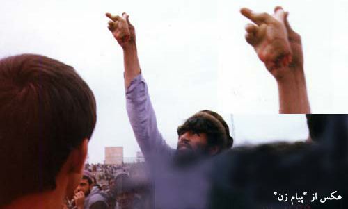 Handcut by Taliban in Kabul, Apr.24,1998