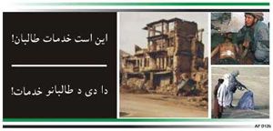 US flyer with RAWA photo in it