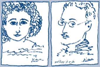 Julius and Ethel Rosenberg