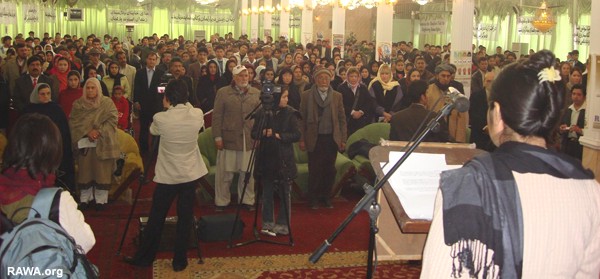 RAWA event in Kabul on March 9, 2007