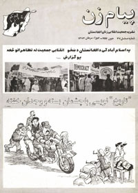 شماره مسلسل ۳۷، جون ۱۹۹۴