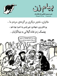 شماره مسلسل ۳۹، فبروری ۱۹۹۵