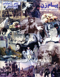 شماره مسلسل ۵۵و۵۶، جولای ۲۰۰۲