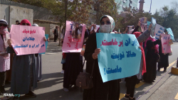 تظاهرات زنان در کابل: «ایران برخاست، حالا نوبت ماست!»