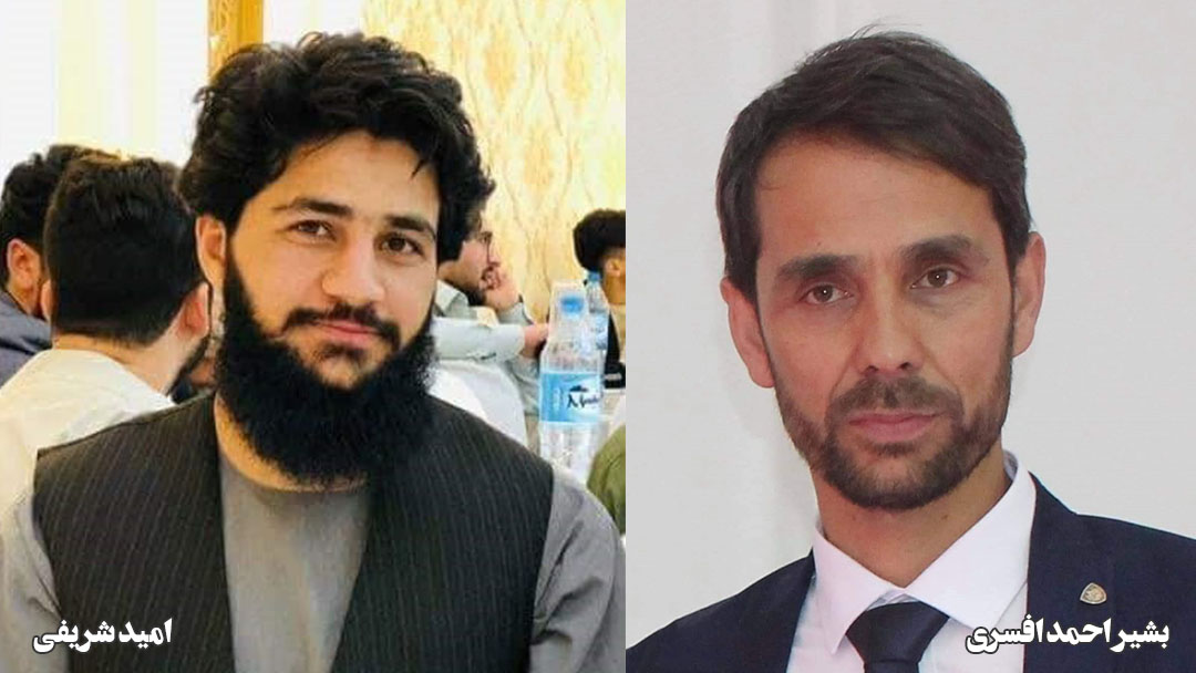 Bashir Ahmas Afsari and Omid Sharifi two teachers killed by Taliban