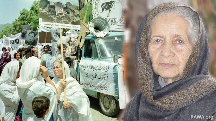 یاد مادری و دیگر مادران قهرمان افغانستان گرامی باد