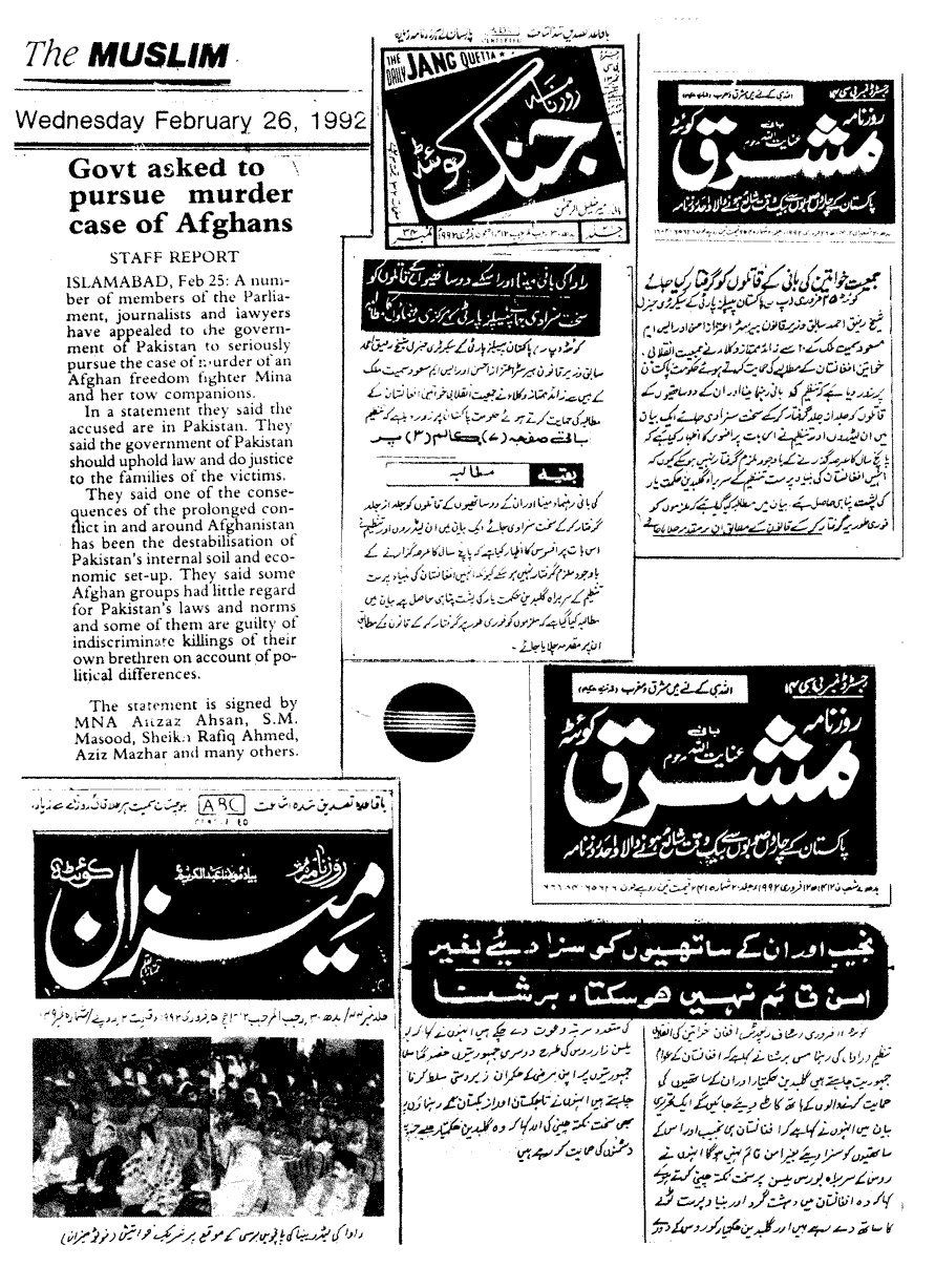 Activities of RAWA in Pakistan's media