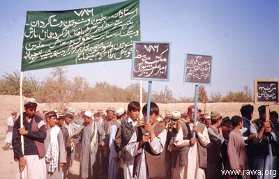 تظاهرات در تخار Protest in Takhar