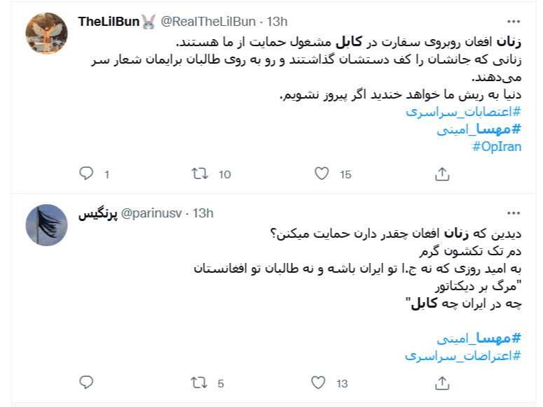 عکس‌العمل کاربران ایرانی در تویتر