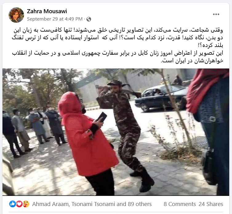 پیام زهرا موسوی در فیسبوک
