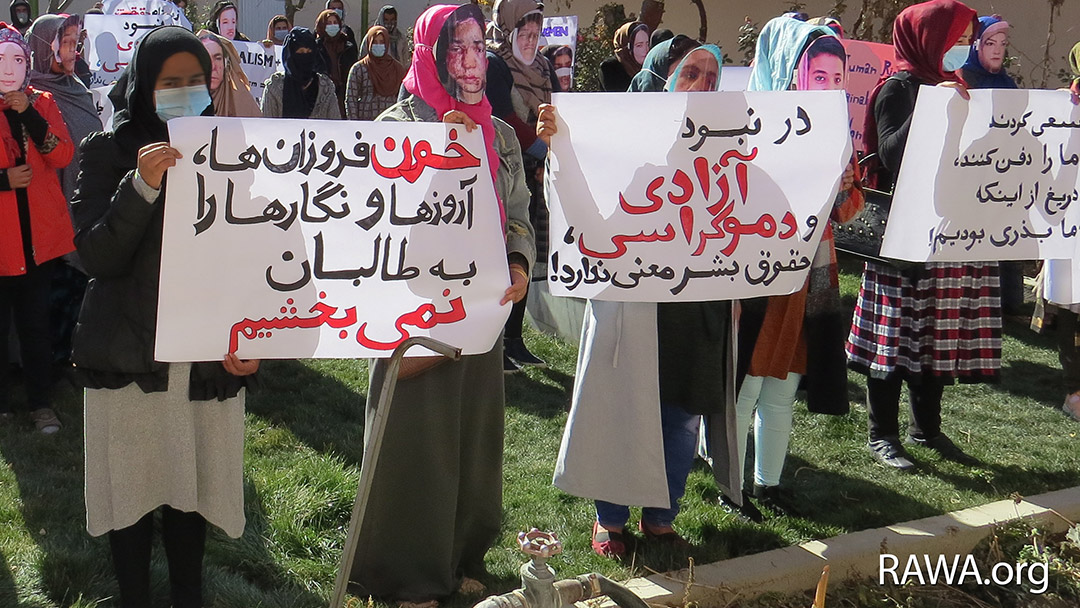 RAWA protest on the International Human Rights Day under the medieval rule of the Taliban