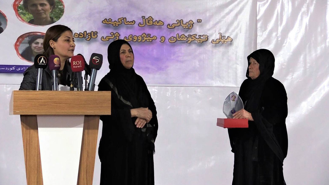 Sakine Cansiz Award to RAWA